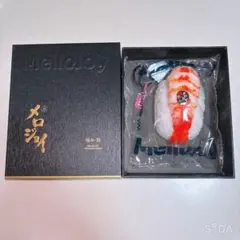 Mellojoy メロジョイ 鮨 寿司 車海老