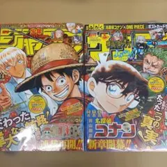 週刊少年ジャンプ 2022 34号 週刊少年サンデー 2022 35号 - メルカリ