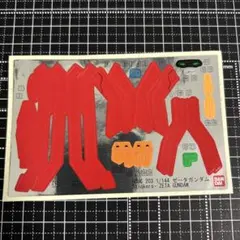 HG ゼータガンダム　シール① 　ガンプラ　ジャンクパーツ