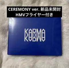 StrayKids KARMA CEREMONY 新品未開封 アルバム cd