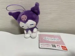 サンリオ クロミ むにゅぐるみ マスコットのサムネイル