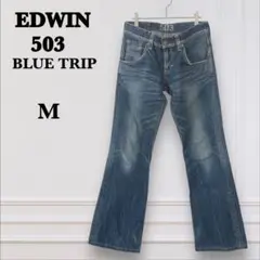 【EDWIN エドウィン】503 BLUETRIP（M）デニム ジーンズ 古着