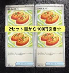 aimar様 リクエスト 3点 まとめ商品