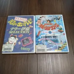 (DVD)天才たちの元気が出るテレビ!! お笑いウルトラクイズ