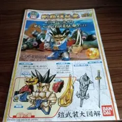 SDガンダムBB戦士 182 剛覇頑駄無 組み立て塗装済み