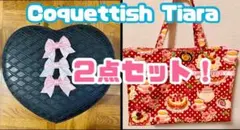 タグ付き未使用！ コケティッシュティアラ アンジェラバッグ ピンク