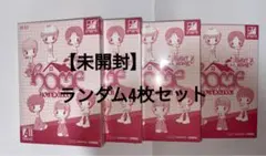 2026年最新】boy next door アルバム 未開封の人気アイテム - メルカリ