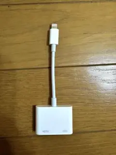 HDMI iPhone ライトニング 純正 動作確認済み 送料無料 即日発送