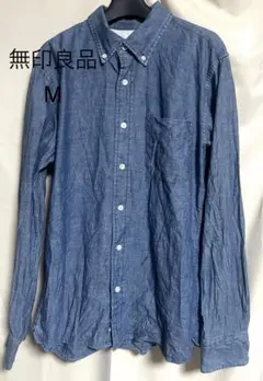 無印良品　シャツ