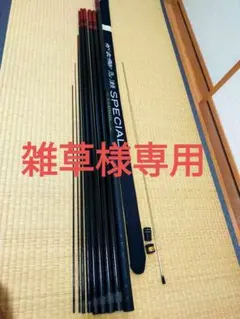 Item thumbnail for item 9f8d9a75-36a1-42a3-9c20-ea3923dbd981