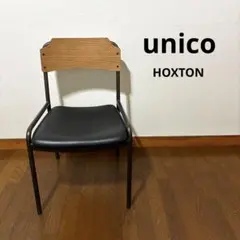 2025年最新】unico hoxtonの人気アイテム - メルカリ