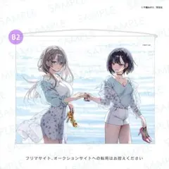 都合セミフレンド千種みのり久留真珠海すうな＆ルカB2Wスエード