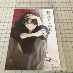 2025年最新】文豪ストレイドッグス ワンダーグーの人気アイテム