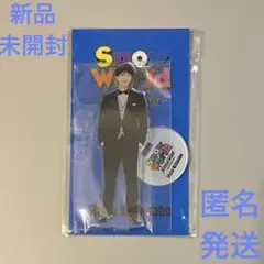 SnowMan Live Snow World 渡辺翔太 アクリルスタンド