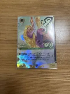 ロルカナ　ラプンツェル　プロモ　セットチャンピオンシップ　Foil ロルカナ ラプンツェル プロモ セットチャンピオンシップ - メルカリ
