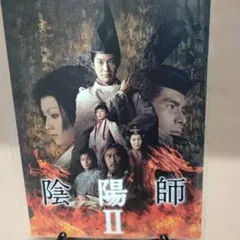 野村萬斎 写真集 「陰陽師 II」 「陰陽師 2」 - メルカリ