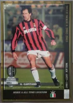 WCCF 02-03 ATLE(EXTRA) フランコ・バレージ