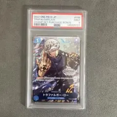 2026年最新】ロー psa10の人気アイテム - メルカリ