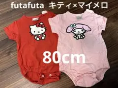 futafuta サンリオキャラクターズ ロンパース 2枚セット　80cm 双子