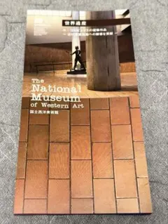【レア美品】入手困難 ル・コルビュジェ資料CD △01)【同梱不可】【訳あり】ル・コルビュジェ作品集など まとめ