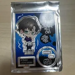 ヒプマイ　レペゼンマルイ2025　入間銃兎　アクリルスタンド