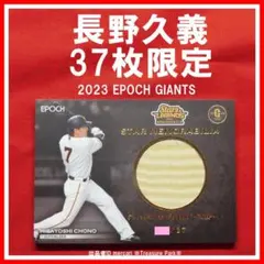 2025年最新】読売ジャイアンツ実使用の人気アイテム - メルカリ