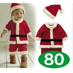 サンタコスプレ 男の子 80 子ども クリスマス キッズ コスチューム かわいい
