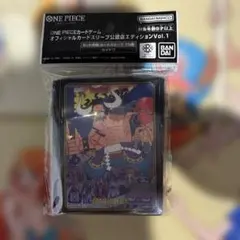 ONE PIECEカードゲーム オフィシャルスリーブ カイドウのサムネイル