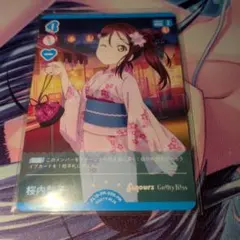 値下げ )ラブカ ラブライブカード 桜内梨子 PL!S-PR-026-PR 4枚 ラブカ】桜内梨子(サイン)【PE+】PL!S-pb1-026-PE+ - C-labo OnlineShop