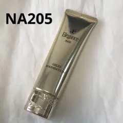 エレガンス ジュレ ファンデーション NA205