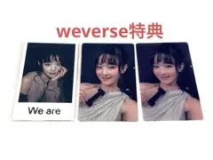 i-dle we are 特典　weverse ミンニ