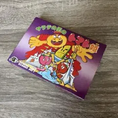 サラダの国のトマト姫 ファミコン チラシ - メルカリ