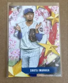 2025 Topps Update Series 今永昇太　インサート