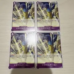 ワンピース カード トラファルガー・ロー　交流会プロモ 4枚セット