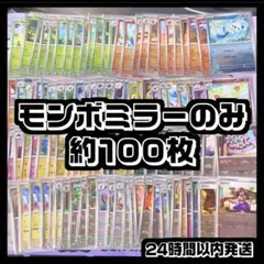 2025年最新】ポケモンカード キラ まとめ売りの人気アイテム