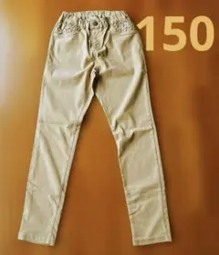 西松屋　ロングパンツ　150 ベージュ　新品未使用