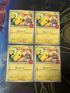 [スリーブ入]ポケカ PROMO ピカチュウ 4枚