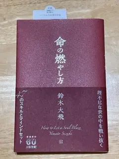 2025年最新】鈴木大飛の人気アイテム - メルカリ