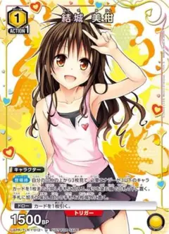 結城美柑 SP 結城 美柑 SP PSA10 ToLOVEる 結城 美柑 SP PSA10 ToLOVEる