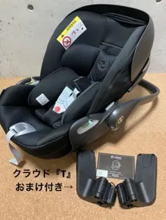 サイベックス クラウド