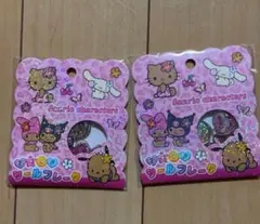 まとめ　売り　2個セット　サンリオ　日焼け　おはじきシール 　新品未開封