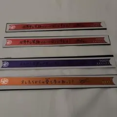 2026年最新】うたプリ 銀テの人気アイテム - メルカリ