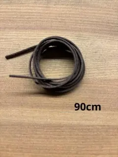 ダークブラウン レザー 巻き素材