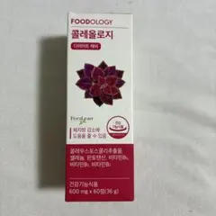 2026年最新】フードオロジー 錠剤の人気アイテム - メルカリ
