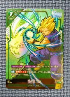 【DBFW】パラレル　SRまとめ売り Yahoo!オークション -「ドラゴンボール フュージョンワールド