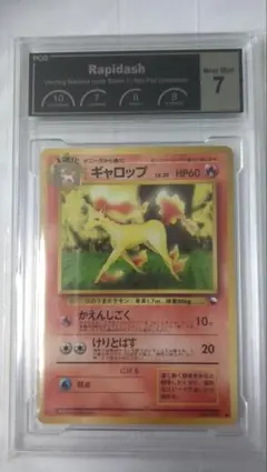 英語版 ギャロップ Black Star Promos #51 CGC 10 英語版 ギャロップ Black Star Promos #51 CGC 10 - メルカリ