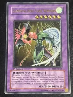 遊戯王　EHEROフレイムウィングマン　旧アジア版　レリーフ　PSA8 ☆旧アジア☆EHEROフレイムウィングマン【レリーフ】{TLM-AE035