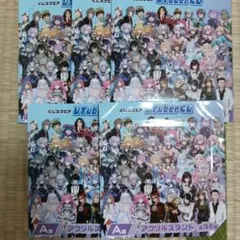 くじスクエア　vtuberくじ　A賞 アクリルスタンド 5個まとめ売り