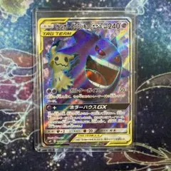 PSA9】 ゲンガー＆ミミッキュGX 102/095 SR - メルカリ