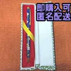 宮内庁御用達／安藤七宝店 七宝ボールペン 替え芯付き - メルカリ